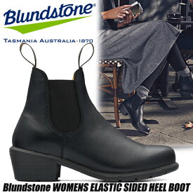 Blundstone WOMENS ELASTIC SIDED HEEL BOOT BLACK bs1671009 ブランドストーン ウィメンズ エラスティック サイドゴア ヒール ブーツ レディース 5cmヒール ヒールアップ レザー