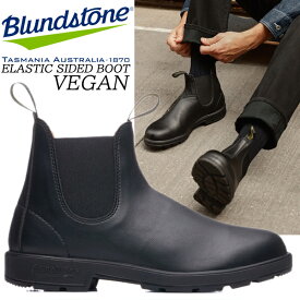 Blundstone ELASTIC SIDED BOOT VEGAN BLACK bs2115009 ブランドストーン エラスティック サイドゴア ブーツ ヴィーガン ブラック チェルシーブーツ マイクロファイバー onmicro onsteam