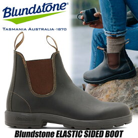 Blundstone ELASTIC SIDED BOOT BROWN bs500050 ブランドストーン エラスティック サイドゴア ブーツ ブラウン レザー インジェクション ORIGINALS BS500