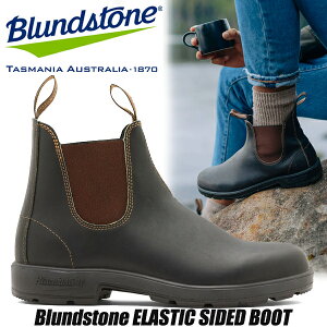 Blundstone ELASTIC SIDED BOOT BROWN bs500050 uhXg[ GXeBbN TChSA u[c uE U[ CWFNV ORIGINALS BS500