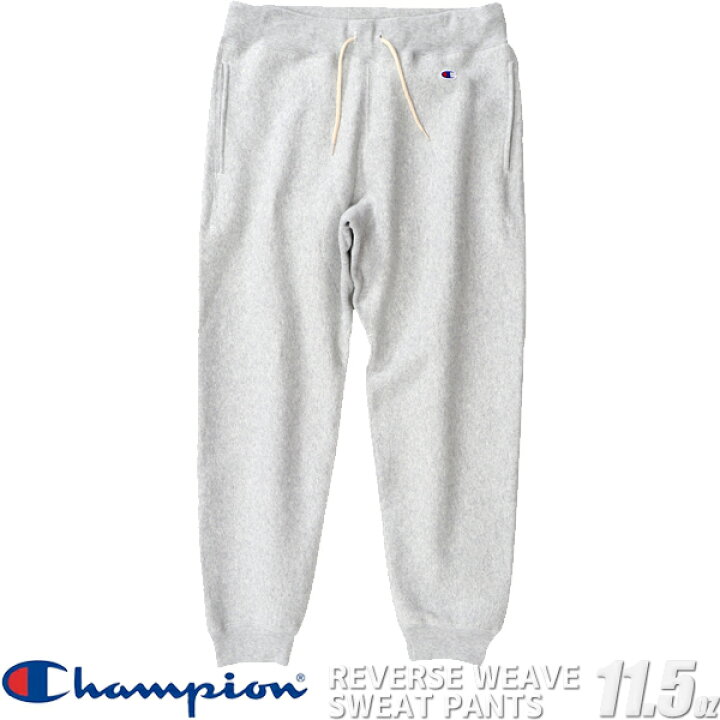 楽天市場】Champion REVERSE WEAVE SWEAT PANT SILVER GREY c3-q215 