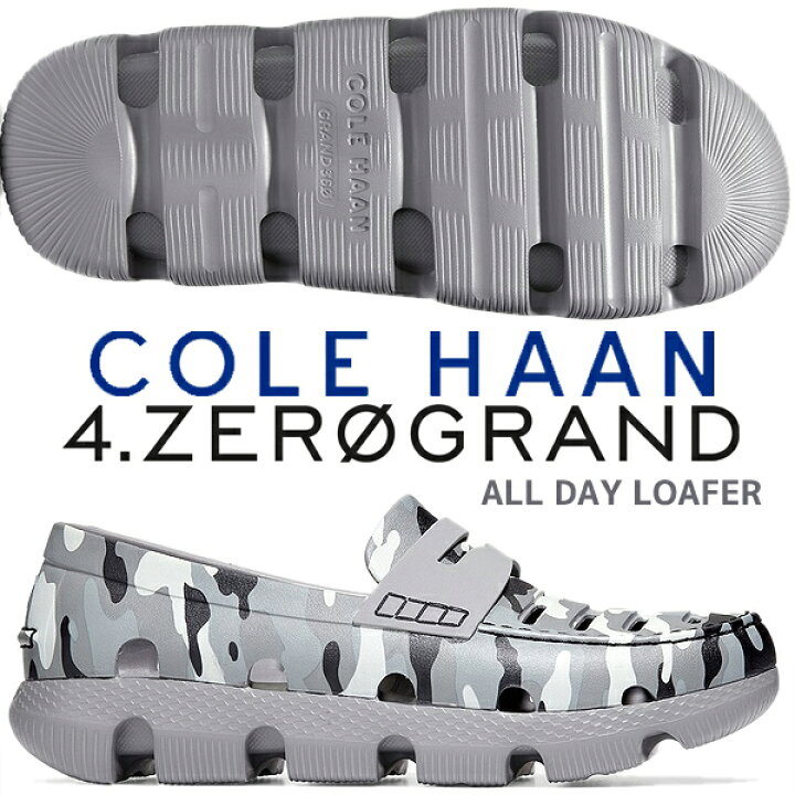 楽天市場】COLE HAAN ZEROGRAND 4ZG ALL DAY LOAFER BLACK/CAMO c36415