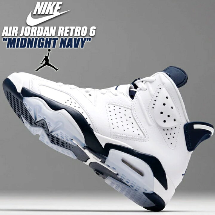 楽天市場】NIKE AIR JORDAN 6 RETRO white/midnight navy ct8529-141  