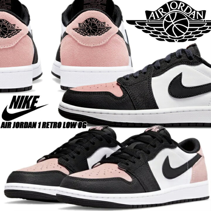 楽天市場】NIKE AIR JORDAN 1 RETRO LOW OG black/bleached coral 