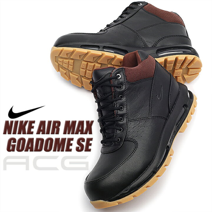 楽天市場】NIKE AIR MAX GOADOME SE black/black-lt chocolate dc8868 