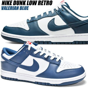 NIKE DUNK LOW RETRO valerian blue/valerian blue dd1391-400 iCL _N [ g USA Xj[J[ @Au[ zCg