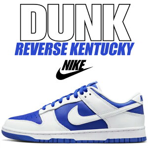 NIKE DUNK LOW RETRO racer blue/white-white dd1391-401 REVERSE KENTUCKYiCL _N [ g Xj[J[ [T[ u[ zCg _N