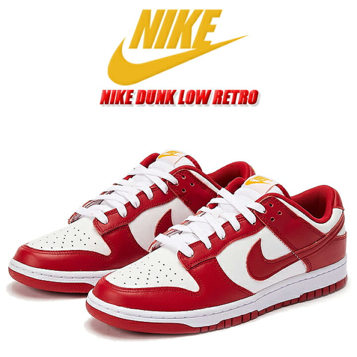 楽天市場】NIKE DUNK LOW RETRO gym red/gym red-white dd1391-602 
