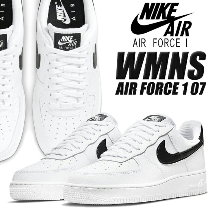 楽天市場】NIKE WMNS AIR FORCE 1 07 white/black-white-wht dd8959 
