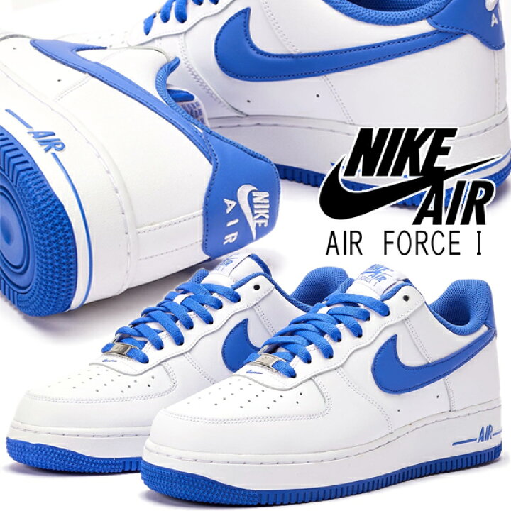 楽天市場】NIKE AIR FORCE 1 07 white/medium blue dh7561-104 ナイキ 