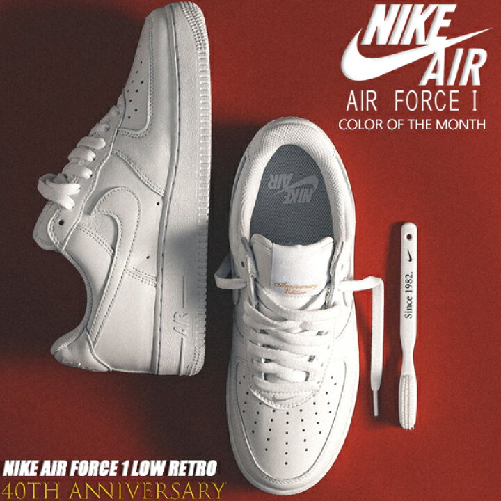 楽天市場】NIKE AIR FORCE 1 LOW RETRO white/white-wht dj3911-100 