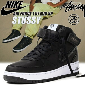 NIKE AIR FORCE 1 07 MID SP STUSSY black/black-blk dj7840-001 Stussy iCL GAtH[X 1 07 ~bh Xe[V[ Xj[J[ AF1 ubN Xl[N