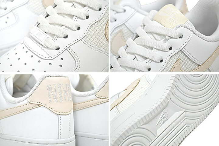 楽天市場】NIKE WMNS AIR FORCE 1 07 ESS summit white/fossil dj9945  