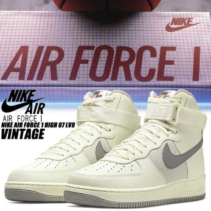 楽天市場】NIKE AIR FORCE 1 HIGH 07 LV8 VINTAGE sail/medium grey 