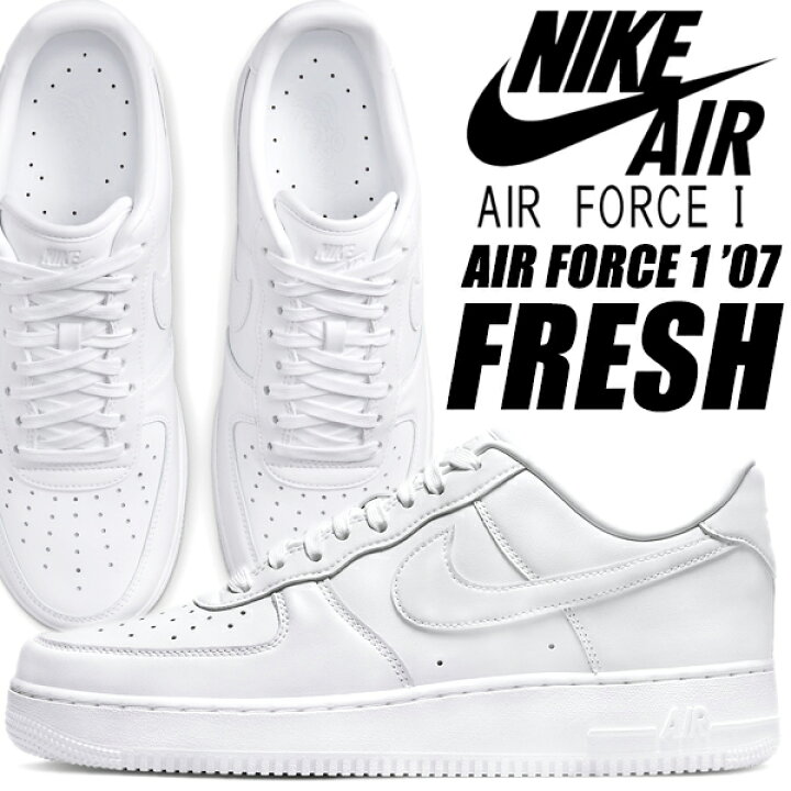 楽天市場】NIKE AIR FORCE 1 07 FRESH white/white-wht dm0211-100 