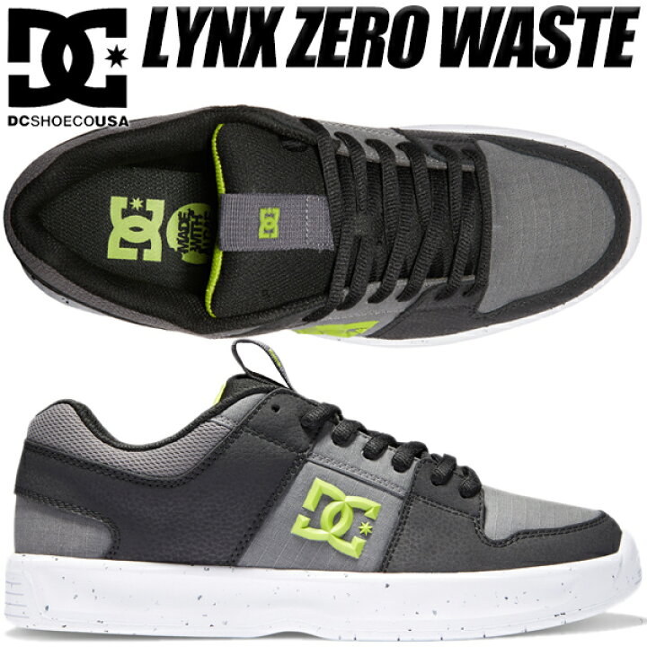 楽天市場】[ ポイント5倍&最大2000円OFFクーポン ] DC SHOES LYNX ZERO