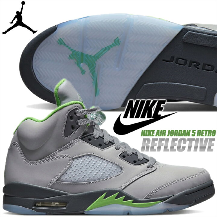 楽天市場】NIKE AIR JORDAN 5 RETRO REFLECTIVE silver/green bean 