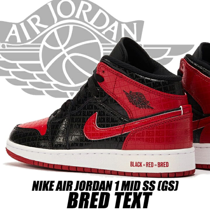 楽天市場】NIKE AIR JORDAN 1 MID SS (GS) BRED TEXT black/gym red  