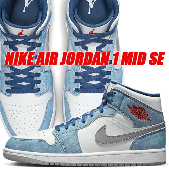 楽天市場】[ ポイントUP & 最大2000円OFFクーポン ] NIKE AIR JORDAN 1 