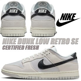 NIKE DUNK LOW RETRO SE CERTIFIED FRESH photon dust/black-summit white do9776-001 ナイキ ダンク ロー レトロ SE スニーカー フォトンダスト サミットホワイト ブラック サーティファイド フレッシュ