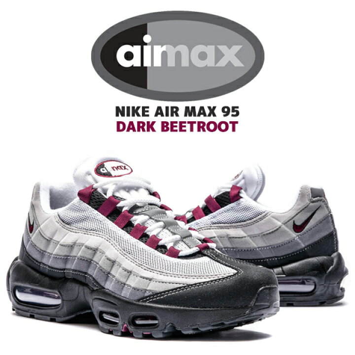 楽天市場】NIKE AIR MAX 95 black/dark beetroot-pearl grey dq9001  