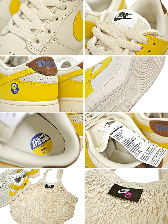 楽天市場】NIKE WMNS DUNK LOW LX BANANA coconut milk/vivid sulfur 