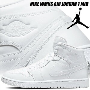 NIKE WMNS AIR JORDAN 1 MID white/white-wht dv0991-111 TRIPLE WHITE iCL EBY GAW[_ 1 ~bh gv zCg fB[X Xj[J[ AJ1