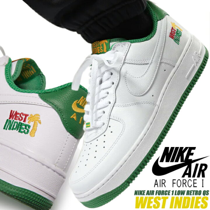 楽天市場】NIKE AIR FORCE 1 LOW RETRO QS WEST INDIES white/white  