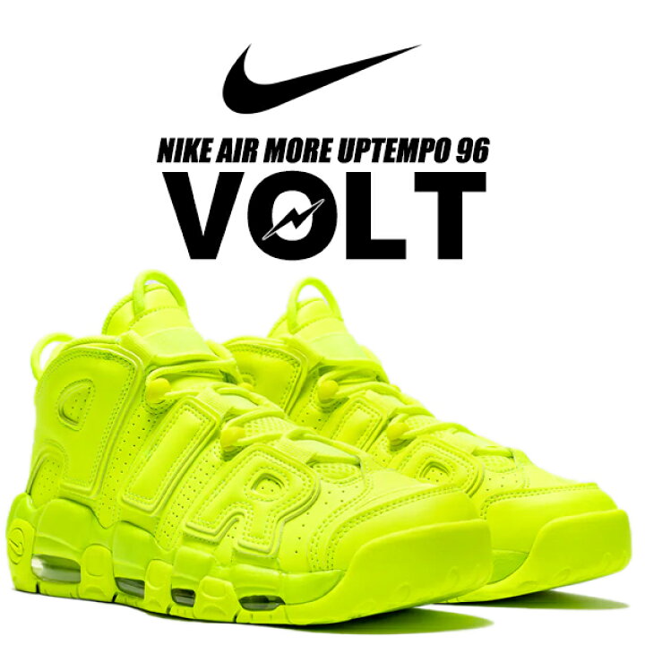 楽天市場】NIKE AIR MORE UPTEMPO 96 volt/volt-black dx1790-700  