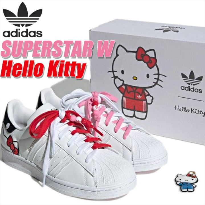 楽天市場】adidas SUPERSTAR W Hello Kitty FTWWHT/FTWWHT/BLIPNK 