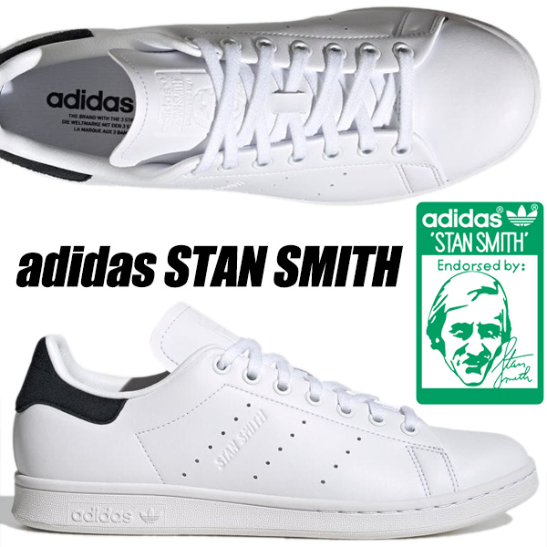 楽天市場】adidas STAN SMITH FTWWHT/CBLACK/FTWWHT gx4429 アディダス 