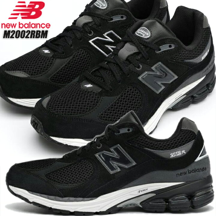 楽天市場】NEW BALANCE M2002RBM width D BLACK ニューバランス M2002R 