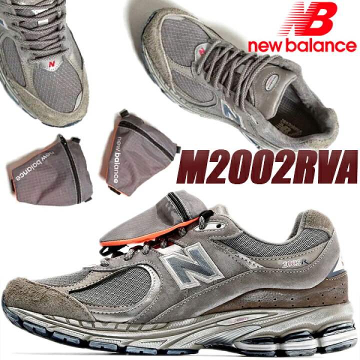 楽天市場】NEW BALANCE M2002RVA width D GRAY ニューバランス M2002R 