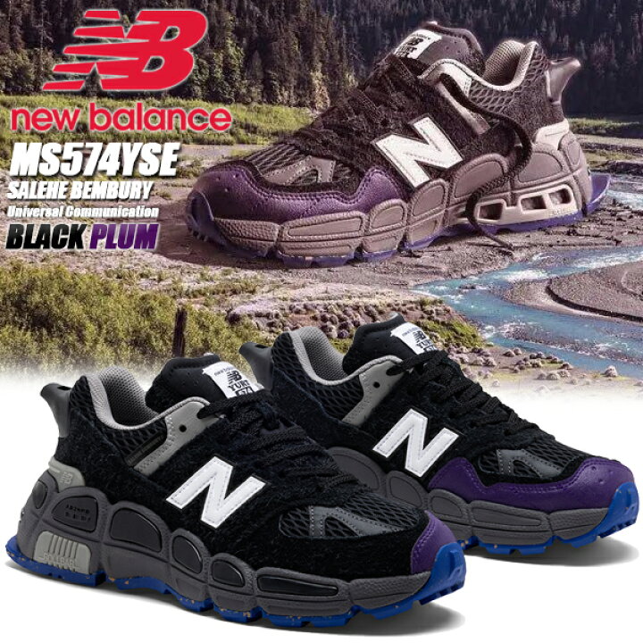楽天市場】NEW BALANCE MS574YSE SALEHE BEMBURY width D BLACK 