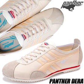 PANTHER DERA BEIGE ptj-0027 MADE IN JAPAN パンサー デラ ベージュ レディース スニーカー トレーニングシューズ 日本製