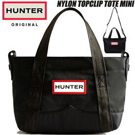 HUNTER NYLON TOPCLIP TOTE MINI BLACK ubs1203kbm-blk ハンター ナイロン ミニ トップ クリップ トート バッグ ブラック ナイロン 耐水仕様 トート ストラップ マルチWAY ミニサイズ ビーガン