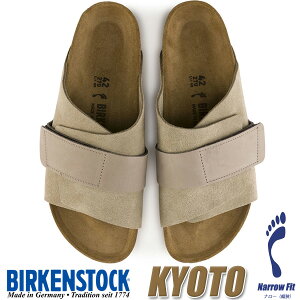 BIRKENSTOCK KYOTO (NARROW FIT) TAUPE 1015573 rPVgbN LEg i[ g[v xg s T_