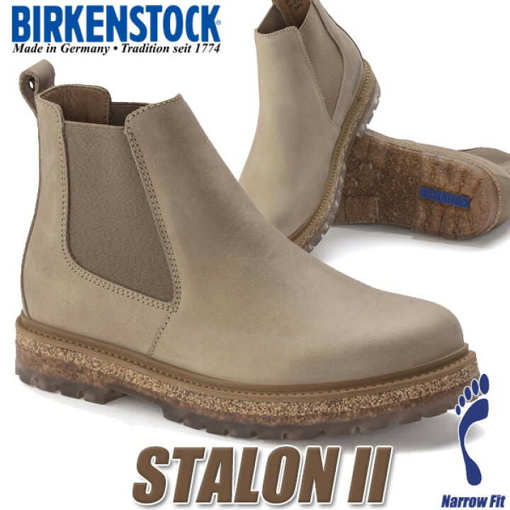 楽天市場】BIRKENSTOCK STALON II (NARROW FIT) SANDCASTLE 1023735 