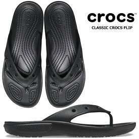 crocs CLASSIC CROCS FLIP BLACK 207713-001 クロックス クラシック フリップ ウィメンズ サンダル 鼻緒 スライド レディース ブラック