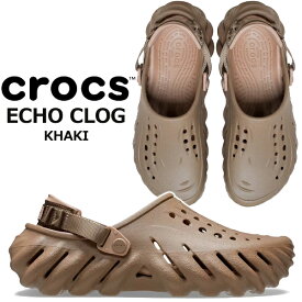 crocs ECHO CLOG KHAKI 207937-260 クロックス エコー クロッグ カーキ サンダル ミュール クロスライト ターボ ヒールストラップ