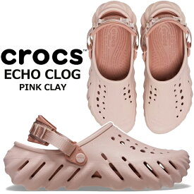 crocs ECHO CLOG PINK CLAY 207937-6ty クロックス エコー クロッグ ピンククレイ サンダル ミュール クロスライト ターボ ヒールストラップ