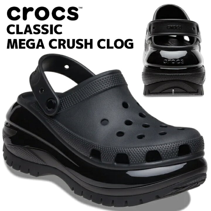 楽天市場】crocs CLASSIC MEGA CRUSH CLOG BLACK 207988-001 