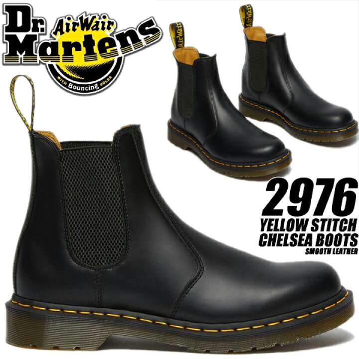 楽天市場】Dr.Martens 2976 YS CHELSEA BOOT SMOOTH BLACK 22227001 