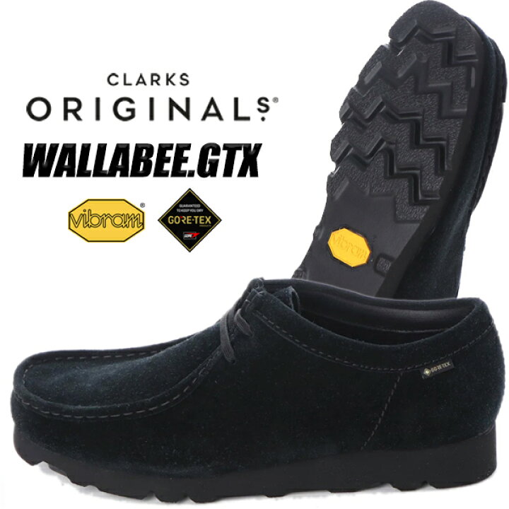 楽天市場】CLARKS WALLABEE GORE-TEX BLACK SUEDE 26149449 クラークス 