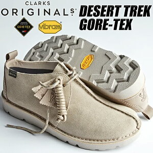 CLARKS DESERT TREK GORE-TEX SAND SUEDE FIT G 26165623 N[NX fU[ggbN SAebNX Th XEF[h VIBRAM\[ ru h