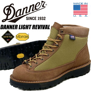 DANNER LIGHT REVIVAL 30422 KHAKI MADE IN U.S.A. GORE-TEX VIBRAM WIDTH EE �_�i�[���C�g ���o�C�o�� �J�[�L �u�[�c �h�� �S�A�e�b�N�X