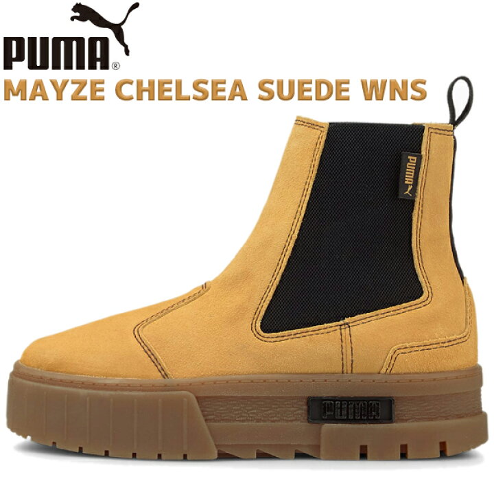 楽天市場】[ ポイントUP & 最大2000円OFFクーポン ] PUMA MAYZE 