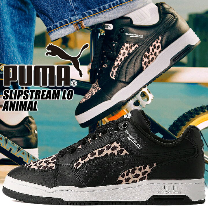 楽天市場】PUMA SLIPSTREAM LO ANIMAL PUMA BLACK-LIGHT SAND 390296 