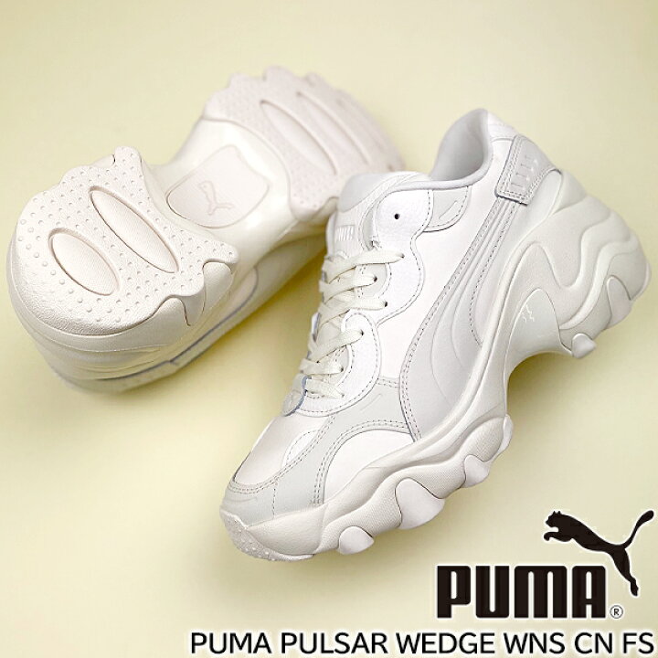 楽天市場】PUMA PULSAR WEDGE WNS CN FS WHISPER WHITE-NIMBUS CLOUD 