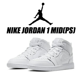 NIKE JORDAN 1 MID (PS) white/white-wht 640734-130 ナイキ ジョーダン 1 ミッド プレスクール キッズ 子供靴 トリプル ホワイト AJ1